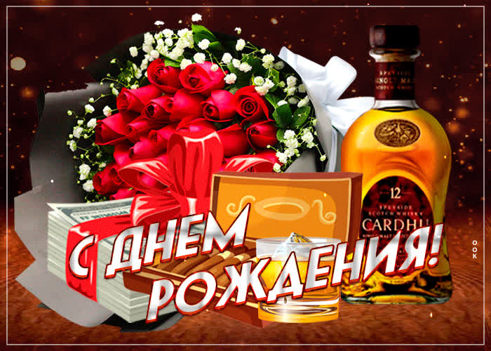 Картинка музыкальная картинка с днем рождения папа