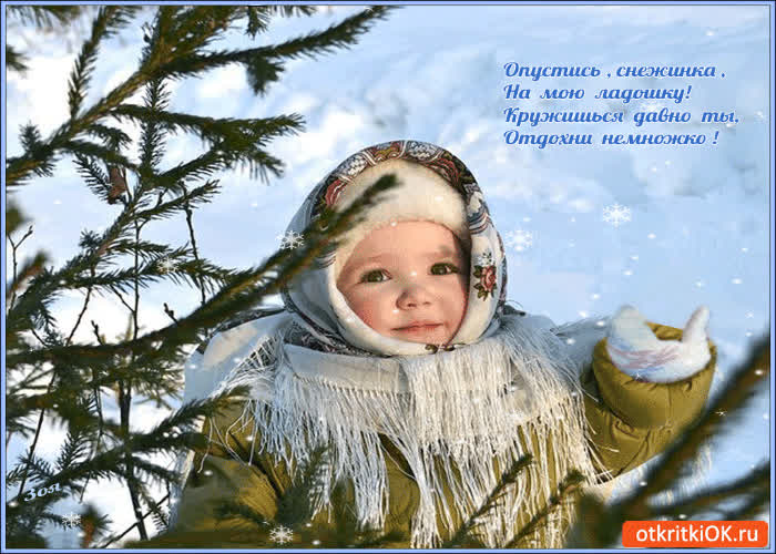 Картинка падает снежинка
