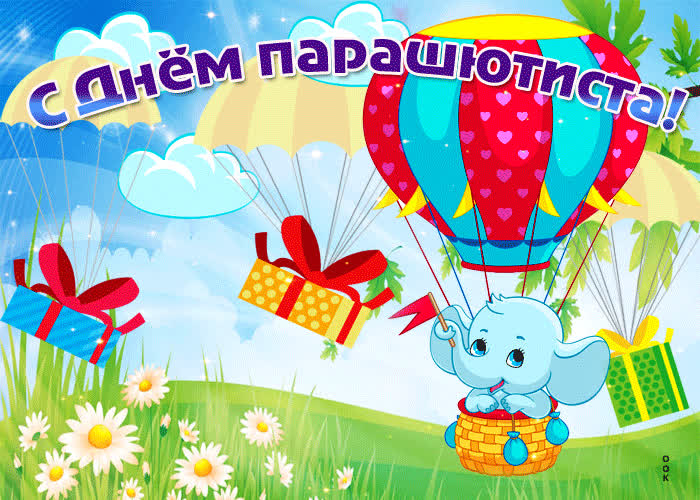 Картинка покоряй новые высоты
