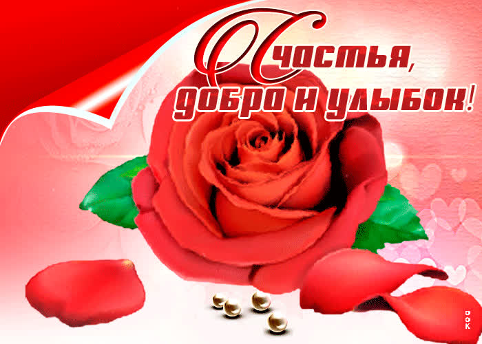 Картинка поцелуй воздушный тебе