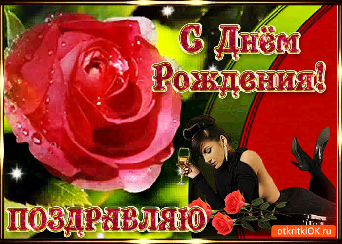 Картинка с днем рождения бабушка