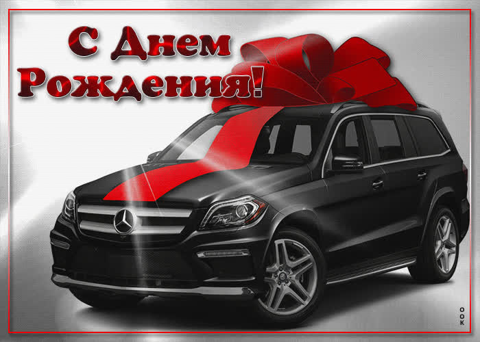 Картинка поздравления с днем папы
