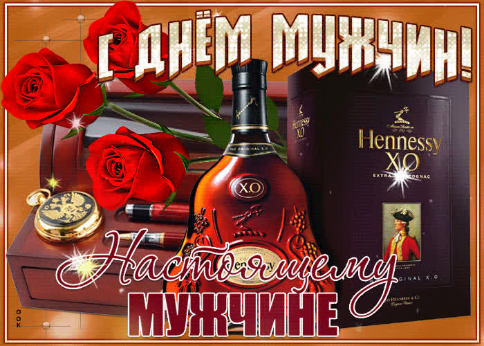 Картинка прекрасная картинка всемирный день мужчин