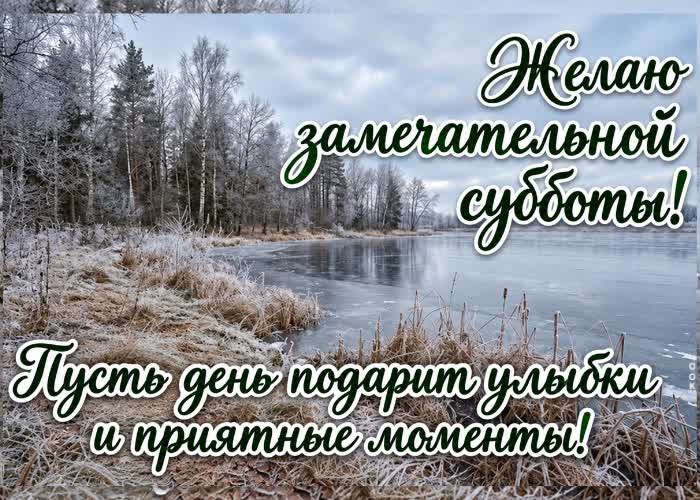 Picture приближается время снега, мороза и уютных вечеров.