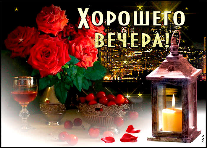 Картинка приятного вечера! за чашкой горячего кофе
