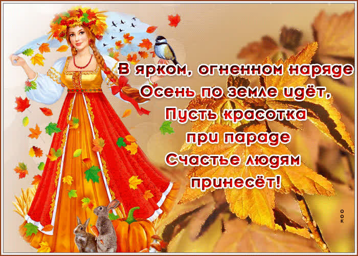 Картинка просто живи счастливо