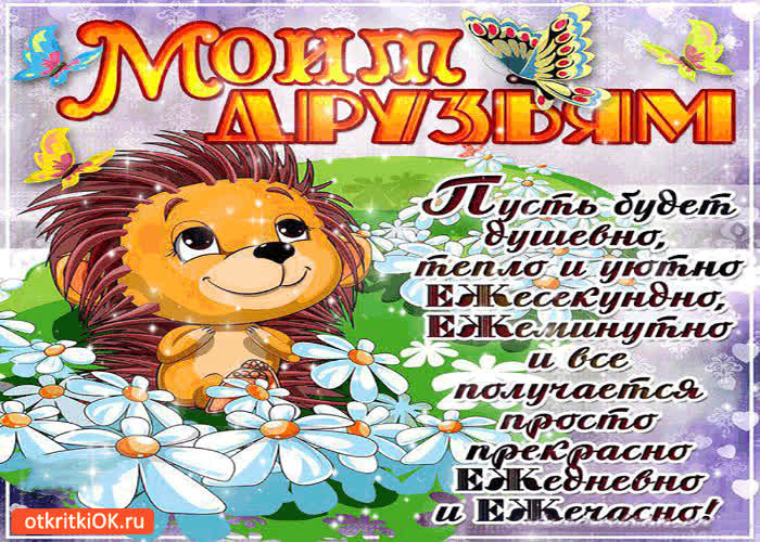 Картинка пусть будет душевно тепло и уютно