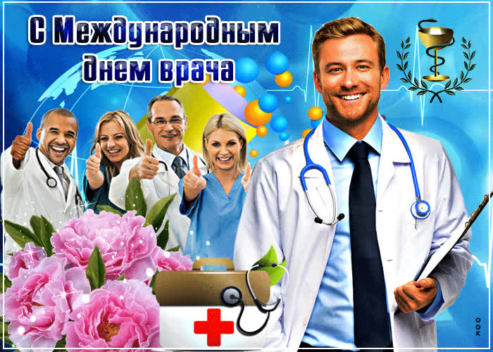 Картинка пусть будут благодарными пациенты