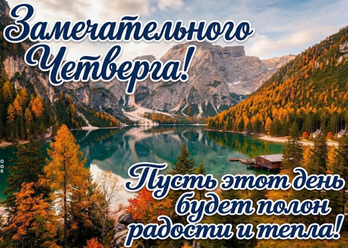 Picture пусть день будет наполнен приятными моментами.