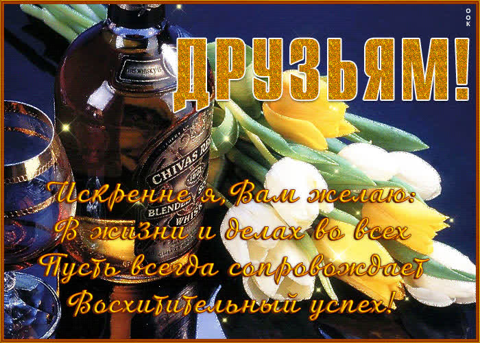 Картинка пусть исполнятся твои желания