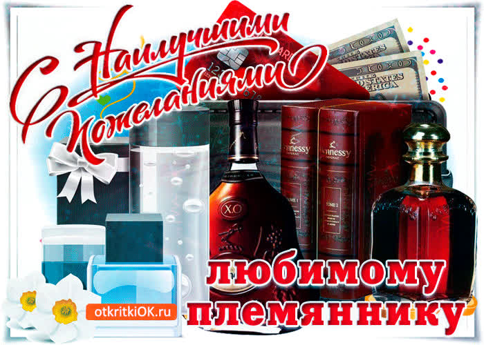 Картинка пусть исполнятся все желания с днём рождения