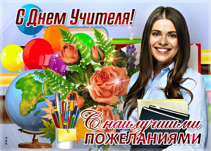 Картинка пусть каждый миг приносит счастье