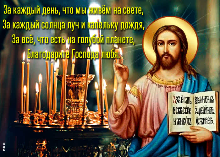 Картинка пусть мир не покинет ваш милый дом
