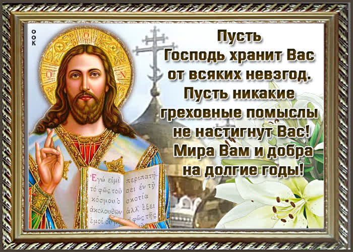 Картинка пусть очистится душа