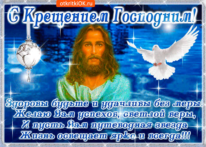 Картинка пусть путеводная звезда, жизнь осветит вам навсегда