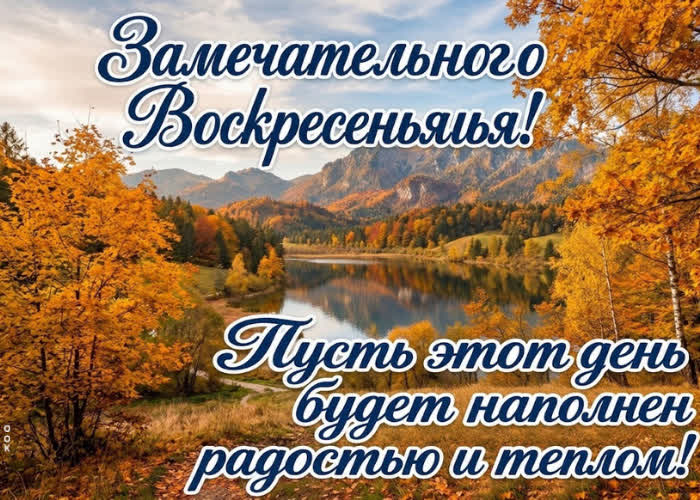 Picture пусть рядом будет то, что делает сердце счастливым.