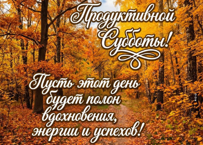 Postcard пусть счастье прячется в самых простых вещах.