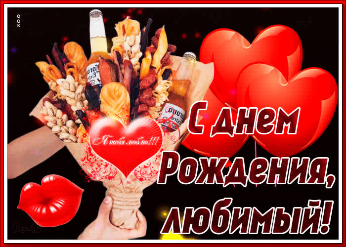 Картинка пусть счастье льется через край