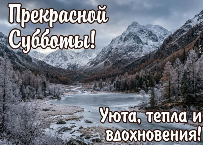 Postcard пусть сегодня всё будет именно так, как хочется.