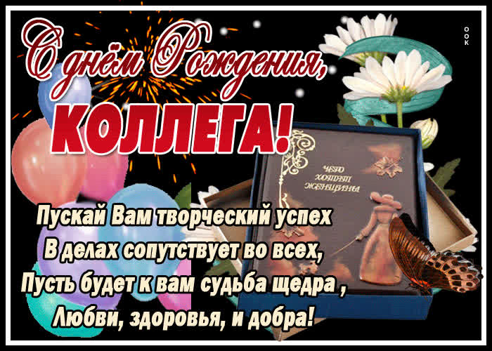 Картинка пусть судьба будет к вам щедра