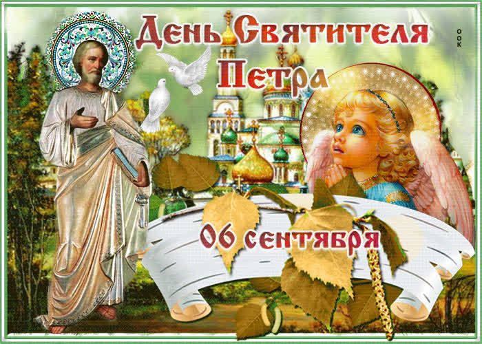 Картинка пусть в душе царит добро