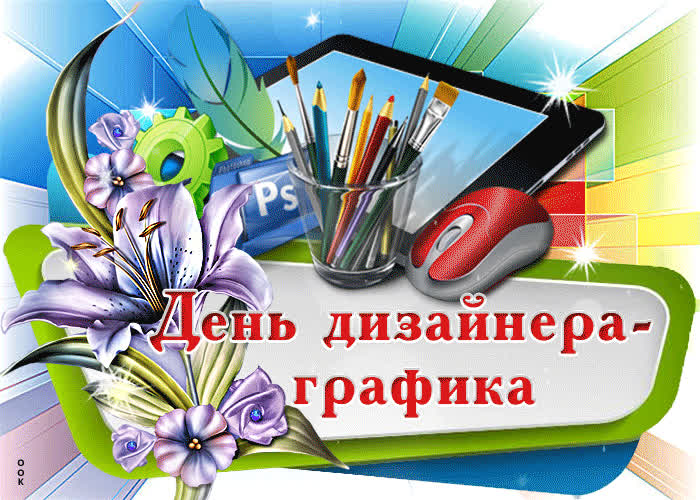 Картинка пусть вас всегда сопровождает вдохновение