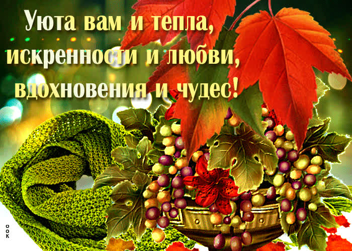 Картинка пусть ваши мечты сбываются