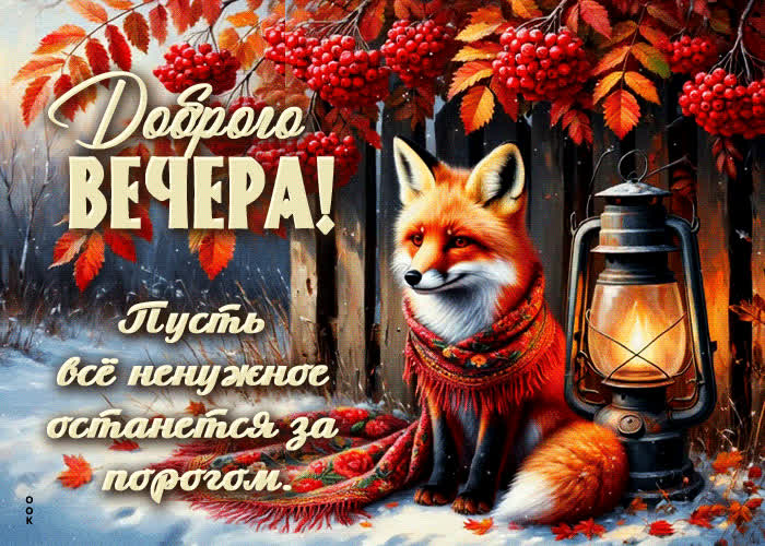 Picture пусть все ненужное останется за порогом