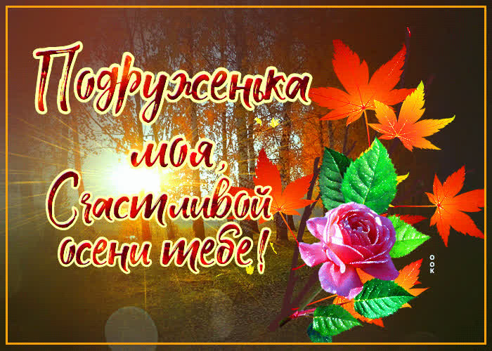 Картинка пусть жизнь твоя будет прекрасна
