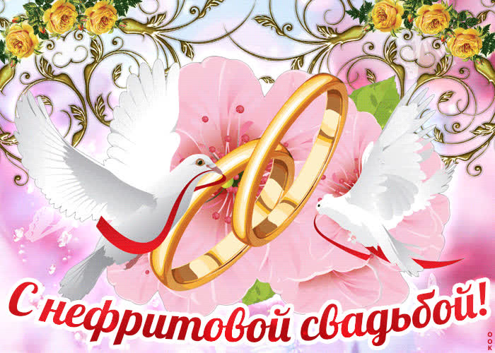 Картинка с 26 летней годовщиной