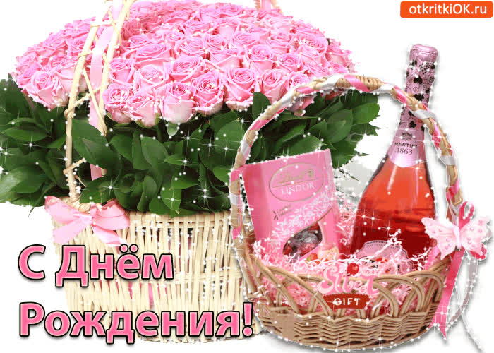 Картинка с днём рождения!