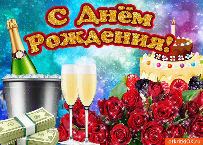 Картинка с днём рождения лучшей тетё