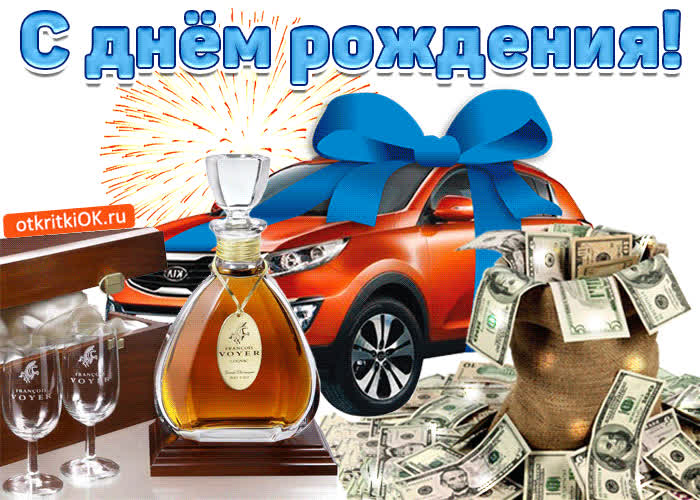 Картинка с днём рождения любимый папа