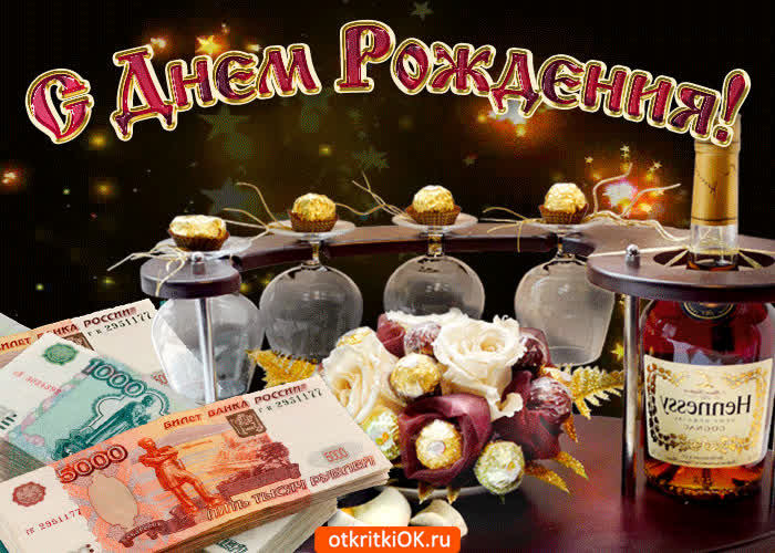 Картинка картинка с днем рождения папе