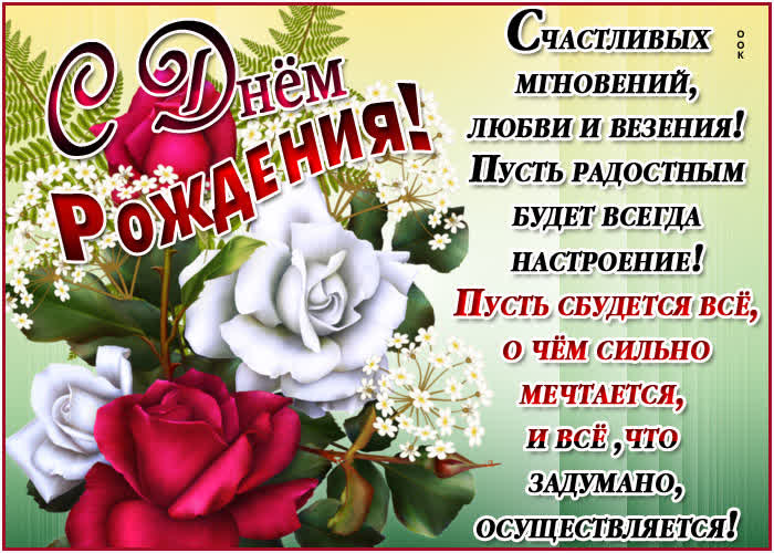 Картинка анимационная картинка с днем рождения женщине бесплатно