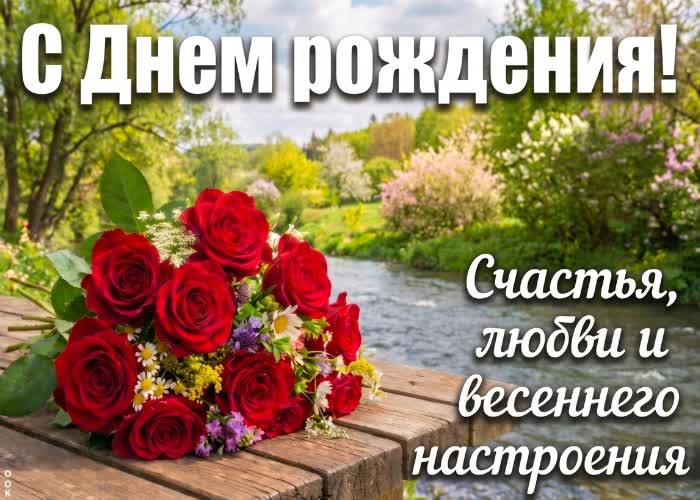 Postcard с днём рождения, море улыбок