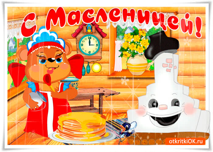 Картинка с масленицей светлой