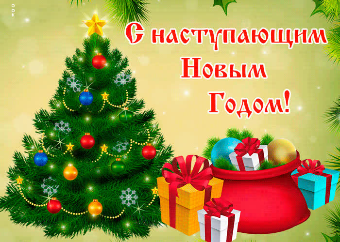 Картинка музыкальная картинка с наступающим годом