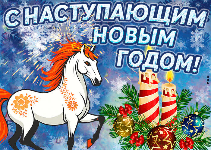 Картинка с наступающим новым годом свиньи