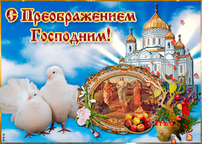 Картинка с преображением вас