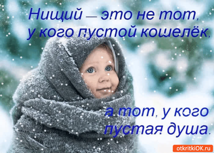 Картинка счастье не в деньгах