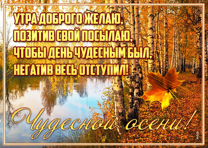 Картинка счастья, удачи и здоровья - забудьте о грусти
