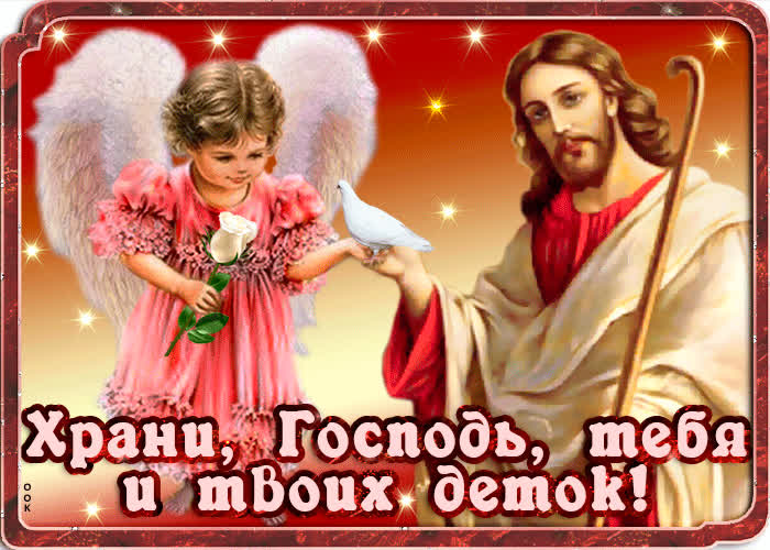 Картинка сердцем молит созидателя