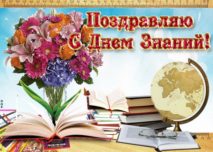 Картинка школа снова зовет