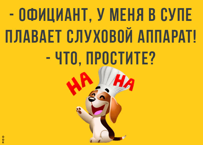 Картинка шуточная картинка
