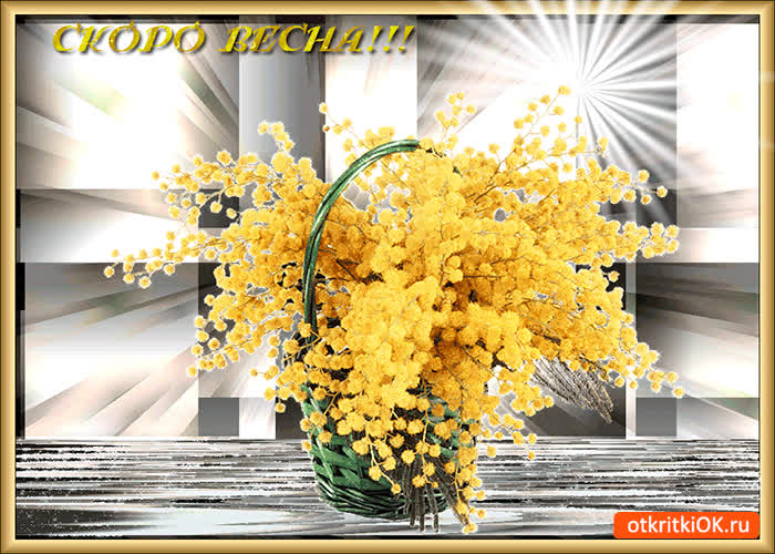 Картинка скоро весна цветущая