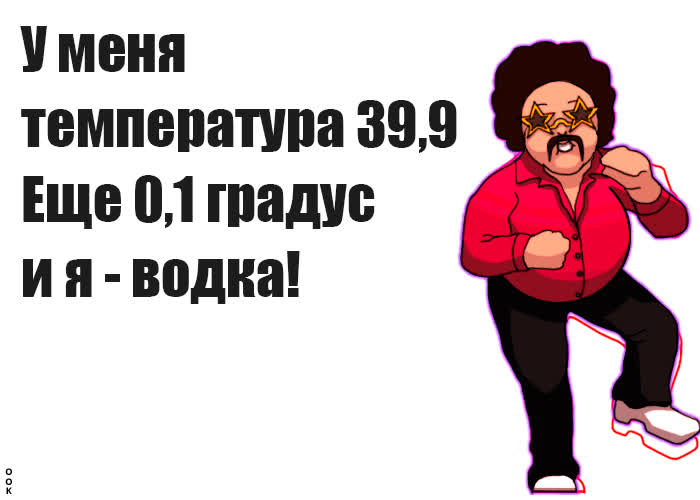 Картинка смешная картинка гиф
