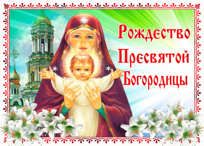 Картинка спешу поздравить от души