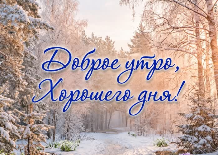Picture спокойствия, вдохновения и приятных моментов с самого начала дня.