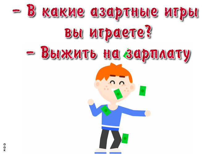 Картинка супер картинка с приколом